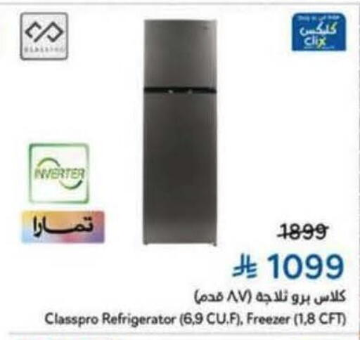 available at Hyper Panda in KSA, Saudi Arabia, Saudi - Khamis Mushait
