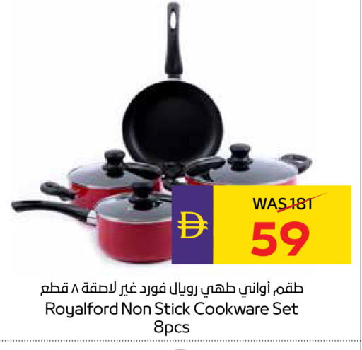available at ADCOOP in UAE - Abu Dhabi