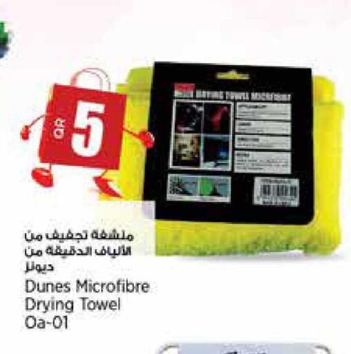 available at سوبر ماركت الهندي الجديد in قطر - أم صلال