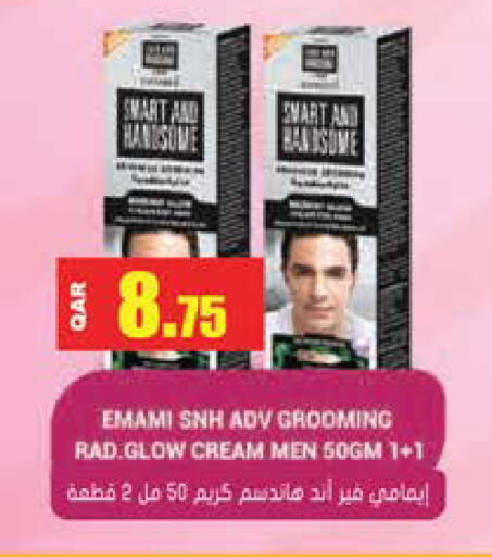 available at جراند هايبرماركت in قطر - الضعاين