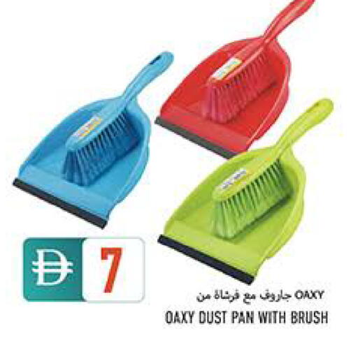 available at  روابي ماركت عجمان in الإمارات العربية المتحدة , الامارات - الشارقة / عجمان