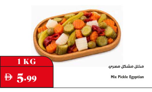 available at Trolleys Supermarket in UAE - Sharjah / Ajman