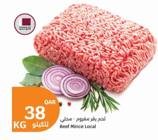 available at سيتي هايبرماركت in قطر - أم صلال