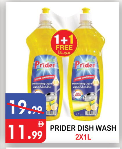 available at United Hypermarket in UAE - Dubai