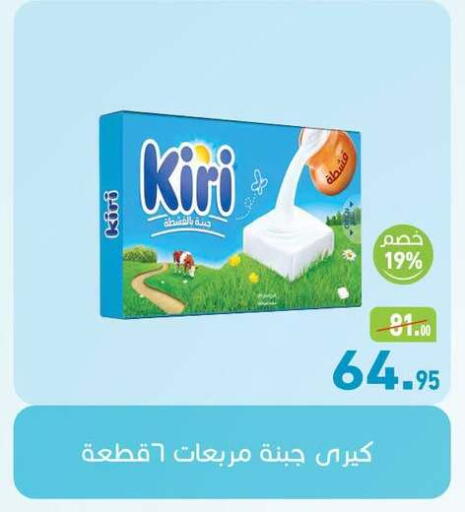 available at أسواق العثيم in Egypt - القاهرة