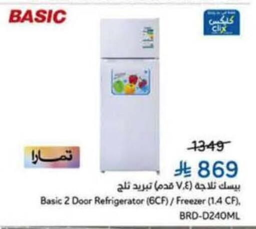 available at Hyper Panda in KSA, Saudi Arabia, Saudi - Khamis Mushait