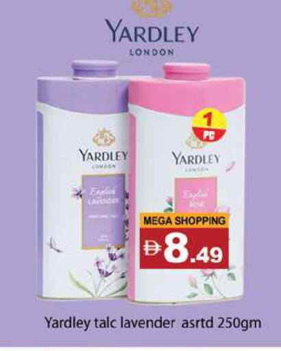available at Gulf Hypermarket LLC in UAE - Ras al Khaimah