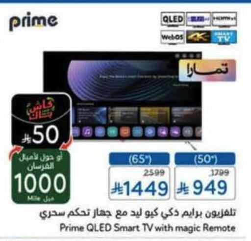 available at Hyper Panda in KSA, Saudi Arabia, Saudi - Khamis Mushait