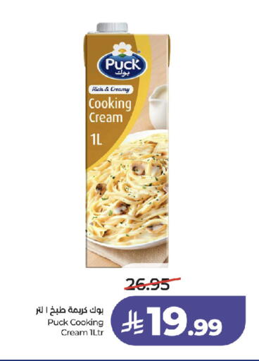 available at LULU Hypermarket in KSA, Saudi Arabia, Saudi - Jeddah