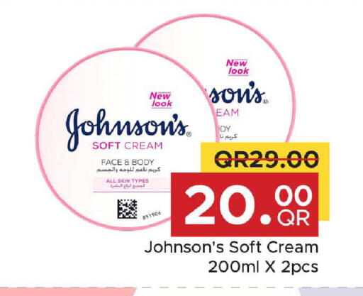 available at مركز التموين العائلي in قطر - الشحانية