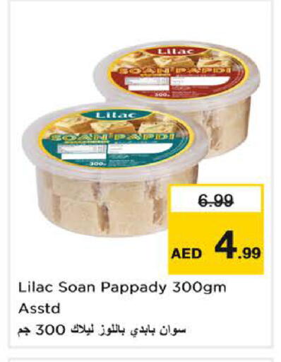available at نستو هايبرماركت in الإمارات العربية المتحدة , الامارات - الشارقة / عجمان