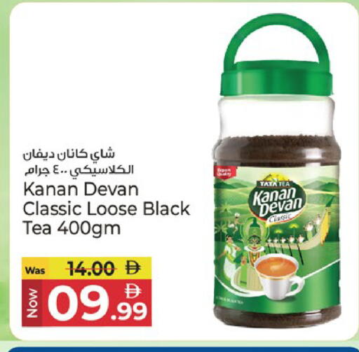 available at Kenz Hypermarket in UAE - Sharjah / Ajman