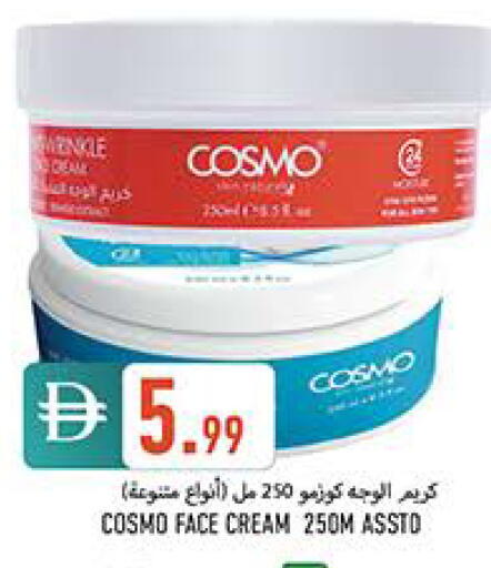 available at  روابي ماركت عجمان in الإمارات العربية المتحدة , الامارات - الشارقة / عجمان
