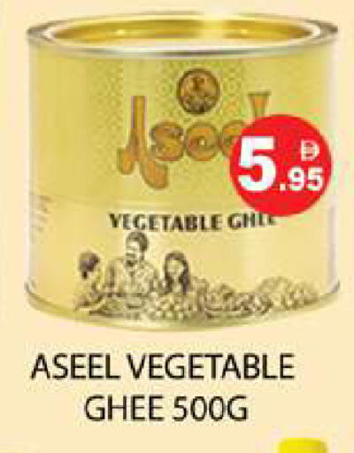 available at Zain Mart Supermarket in UAE - Ras al Khaimah