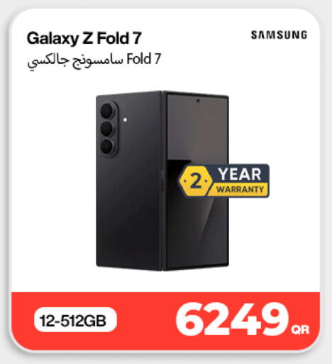available at دوحة لينك in قطر - أم صلال