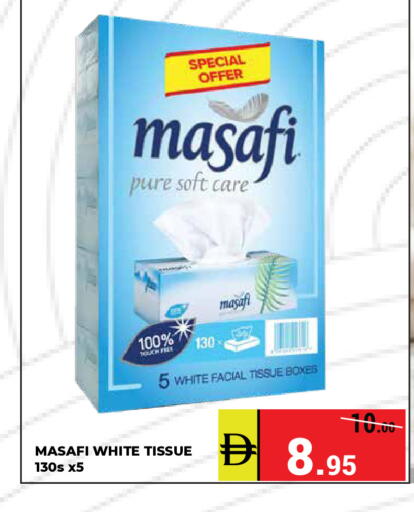 available at كيرالا هايبرماركت in الإمارات العربية المتحدة , الامارات - رَأْس ٱلْخَيْمَة