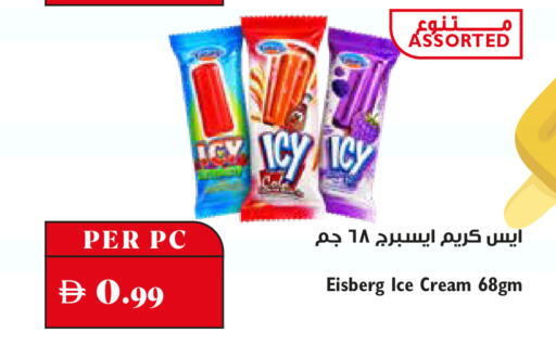 available at Trolleys Supermarket in UAE - Sharjah / Ajman
