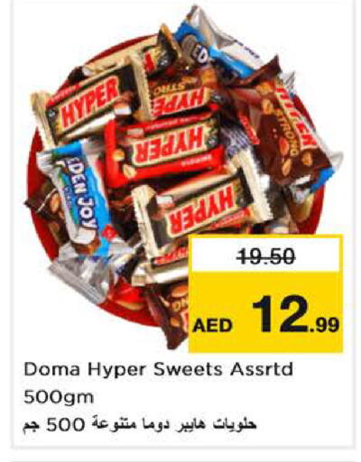 available at Nesto Hypermarket in UAE - Abu Dhabi