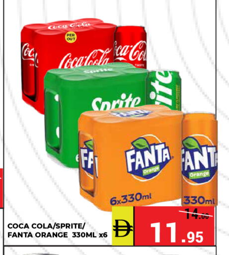 Orange available at كيرالا هايبرماركت in الإمارات العربية المتحدة , الامارات - رَأْس ٱلْخَيْمَة