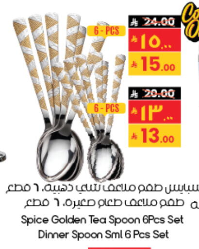 available at City Flower in KSA, Saudi Arabia, Saudi - Al-Kharj