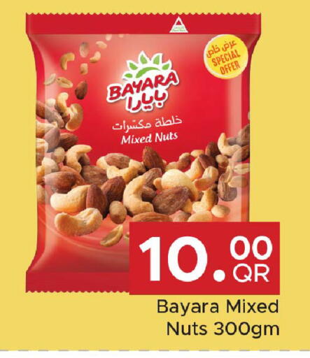 available at Family Food Centre in Qatar - Al Wakra