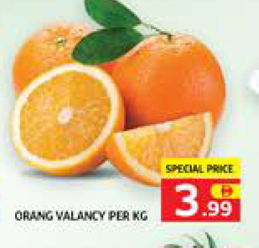 available at Seven Emirates Supermarket in UAE - Abu Dhabi
