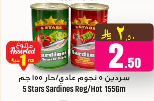 Tomato available at We One Shopping Center in KSA, Saudi Arabia, Saudi - Al Khobar