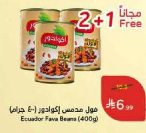 available at Hyper Panda in KSA, Saudi Arabia, Saudi - Khamis Mushait