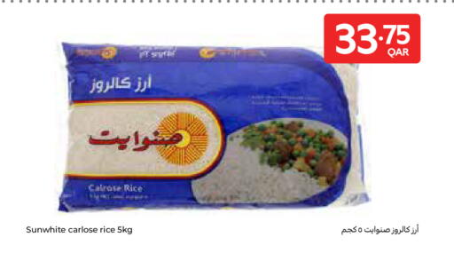 available at كارفور in قطر - أم صلال