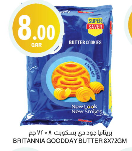 available at Aswaq Al Malaki Fresh in Qatar - Umm Salal