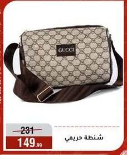 available at المرشدي in Egypt - القاهرة