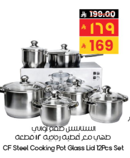 available at City Flower in KSA, Saudi Arabia, Saudi - Al-Kharj