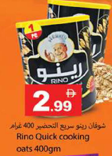 available at Gulf Hypermarket LLC in UAE - Ras al Khaimah