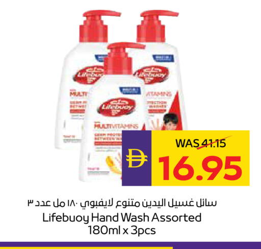 available at ADCOOP in UAE - Abu Dhabi