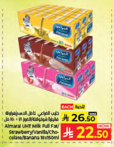 Strawberry Banana Vanilla available at كبايان هايبرماركت in مملكة العربية السعودية, السعودية, سعودية - جدة