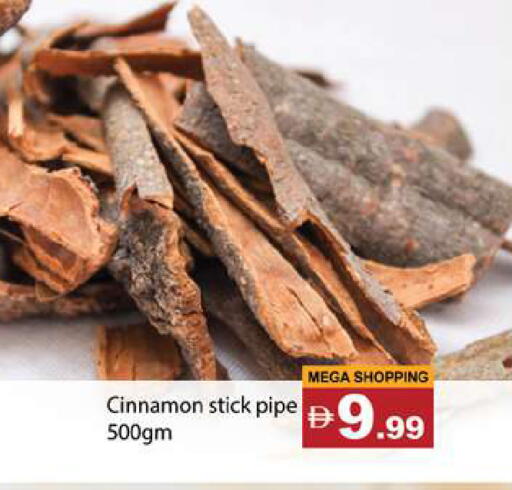 Cinnamon available at Gulf Hypermarket LLC in UAE - Ras al Khaimah