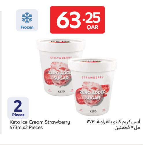 Strawberry available at Carrefour in Qatar - Al Daayen