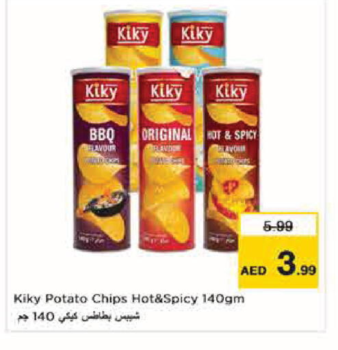 Potato available at Nesto Hypermarket in UAE - Abu Dhabi