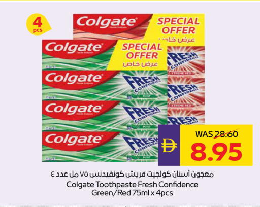 available at ADCOOP in UAE - Abu Dhabi