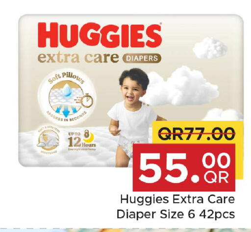 available at مركز التموين العائلي in قطر - أم صلال