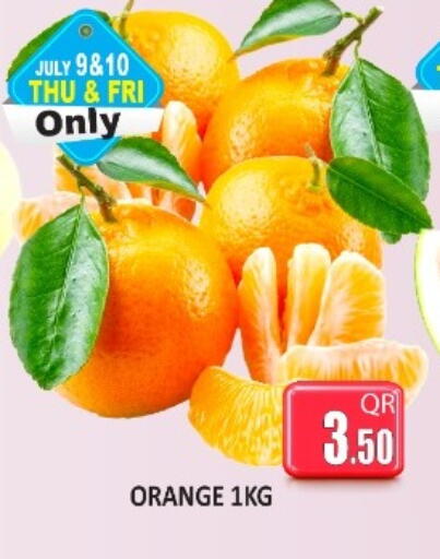 Orange available at Kabayan Hypermarket in Qatar - Umm Salal