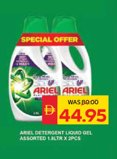 available at سبار هايبرماركت in الإمارات العربية المتحدة , الامارات - الشارقة / عجمان