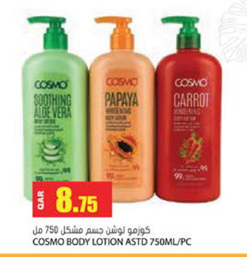 Papaya Carrot available at Grand Hypermarket in Qatar - Al-Shahaniya