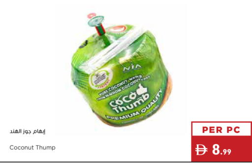 Coconut available at Istanbul Supermarket in UAE - Dubai