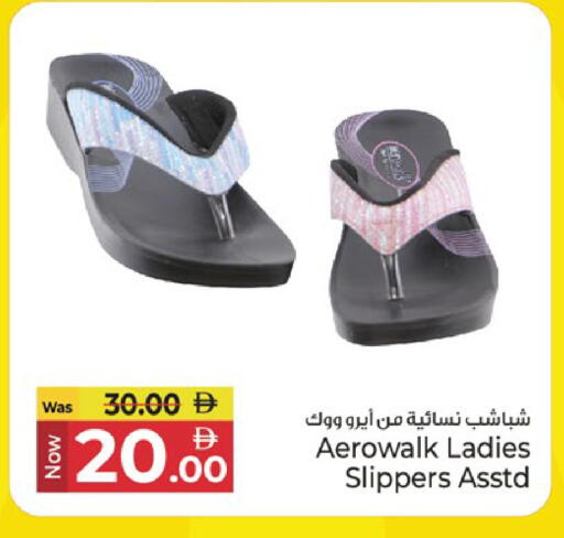 available at Kenz Hypermarket in UAE - Sharjah / Ajman