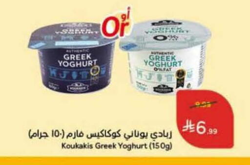 available at هايبر بنده in مملكة العربية السعودية, السعودية, سعودية - الخرج