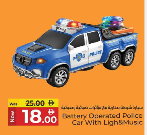 available at Kenz Hypermarket in UAE - Sharjah / Ajman