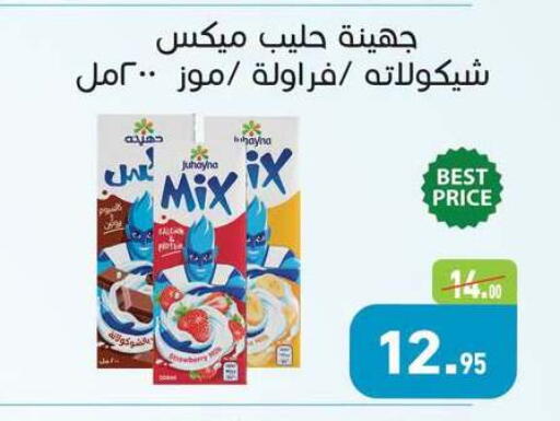 available at أسواق العثيم in Egypt - القاهرة