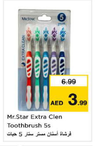 available at نستو هايبرماركت in الإمارات العربية المتحدة , الامارات - الشارقة / عجمان