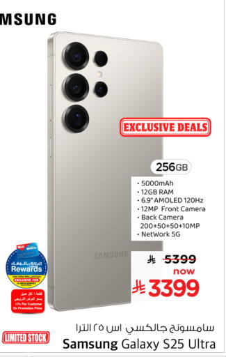 available at Hyper Al Wafa in KSA, Saudi Arabia, Saudi - Jeddah